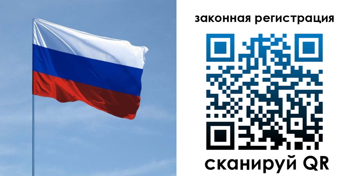 пропишу в квартире в Шилке
